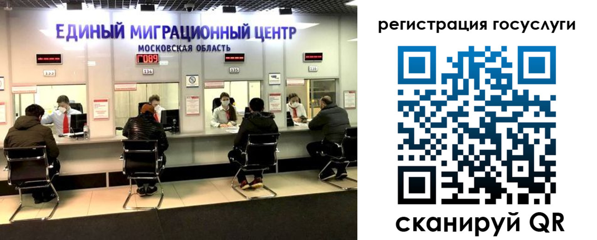 прописка ребенка в Тарко-Сале