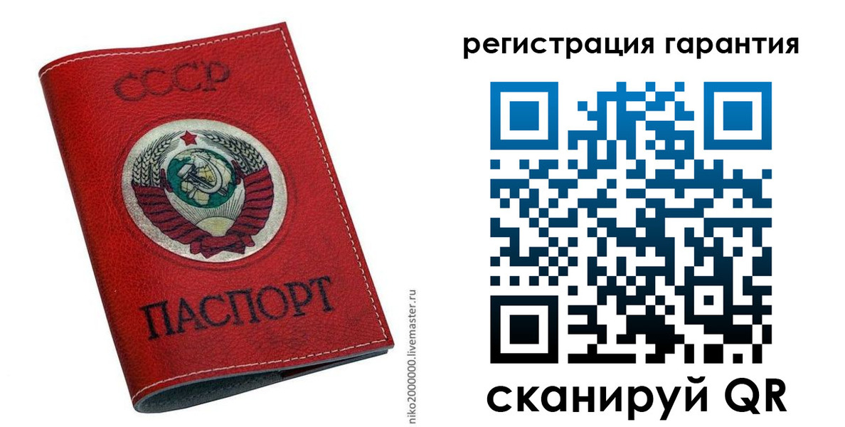 временная регистрация законно в Тарко-Сале